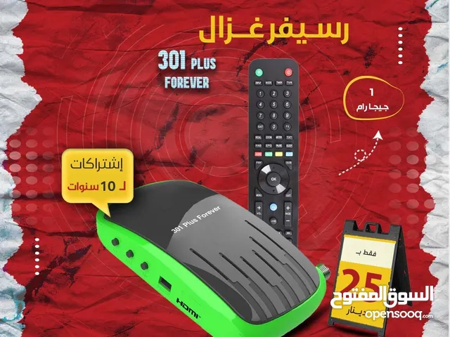 Gazal Receivers for sale in Amman