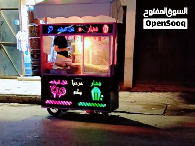 طابلة فشار وحلوت صوف مقية وتشغل ضوء تاع صيف خدمة وتكل علل الله