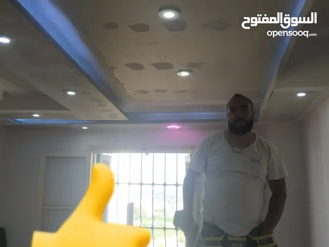لمسة ديكور