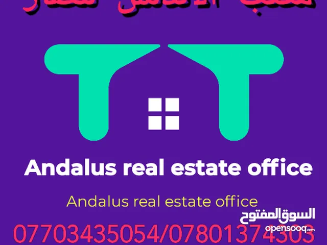 700 m2 More than 6 bedrooms Villa for Sale in Baghdad Karadah