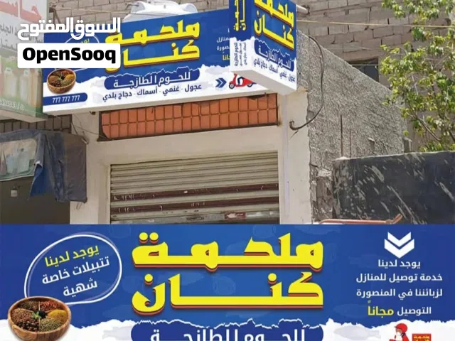 لوحة إعلانية مستخدمه شهر نظيفة جدا  شبه جديد