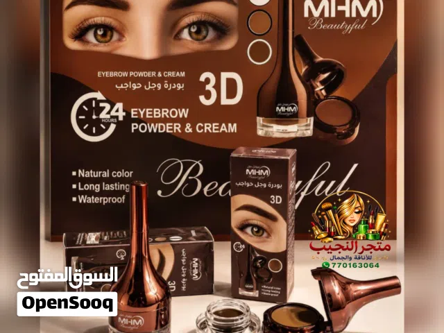 بودره وجل حواجب