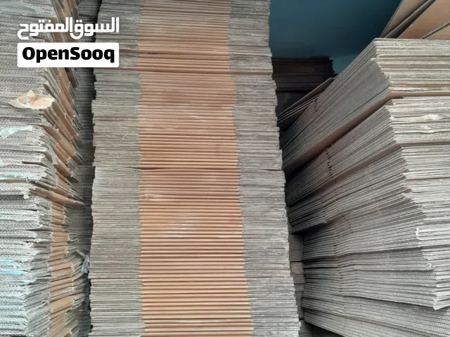 كراتين فارغه للبيع كراتين جديده كراتين لطرود الخير كراتين للبيع كراتين لترحيل كراتين لتخزين الأغر