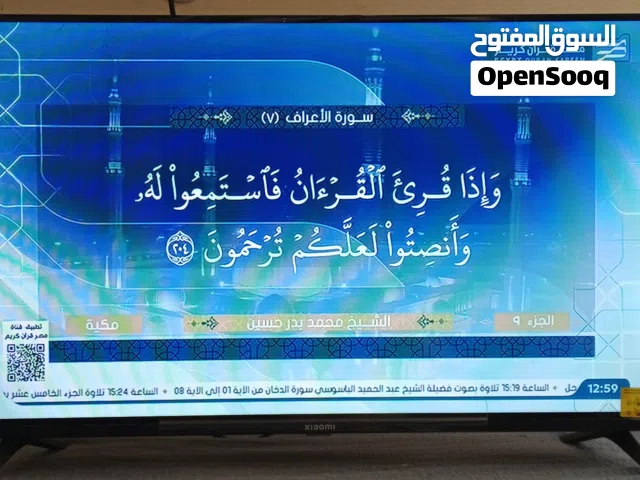 شاشة شاومي 32 كسر زيرو للبيع