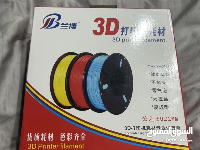 PETG 3d printer filament new Color grey فيلمنت طباعة ثلاثية الأبعاد لون رمادي جديد