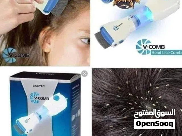 جهاز ازاله القمل والصئبان وبيض القمل