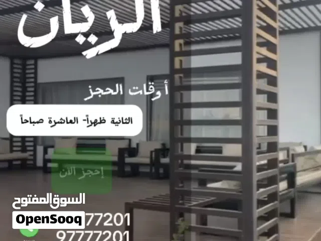 2 Bedrooms Chalet for Rent in Al Sharqiya Bidiya