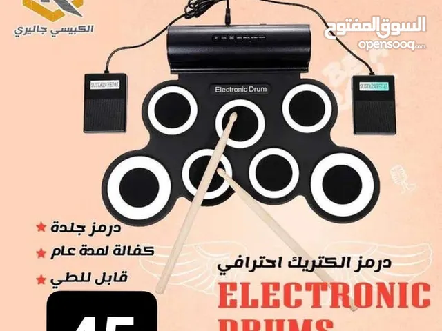 درمز ربر كهربائي