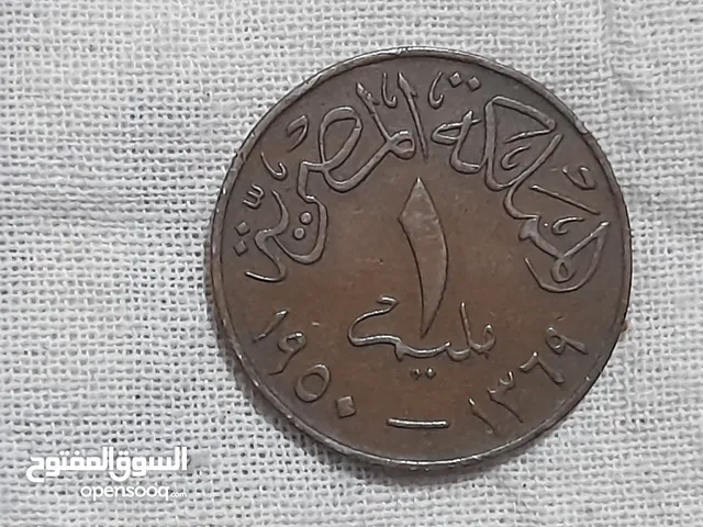 عملات قديمة للبيع