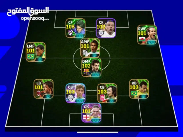 حساب بيس نادر 3167