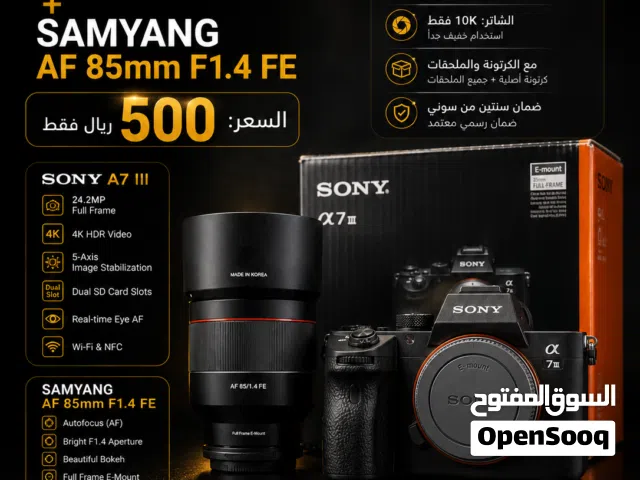 سوني a7III مع عدسه 85 F1.4