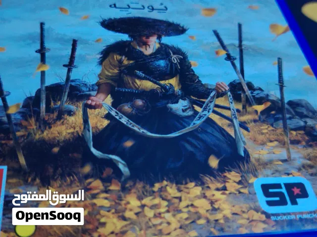 شبح يوتيه ps5