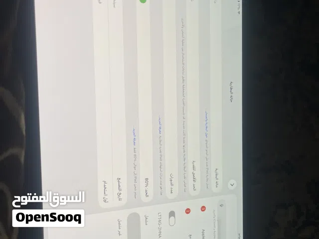 ايباد بروM5