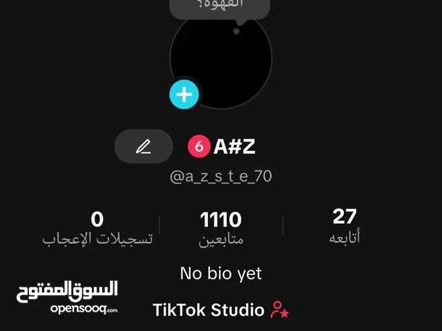 حسابات تيك توك