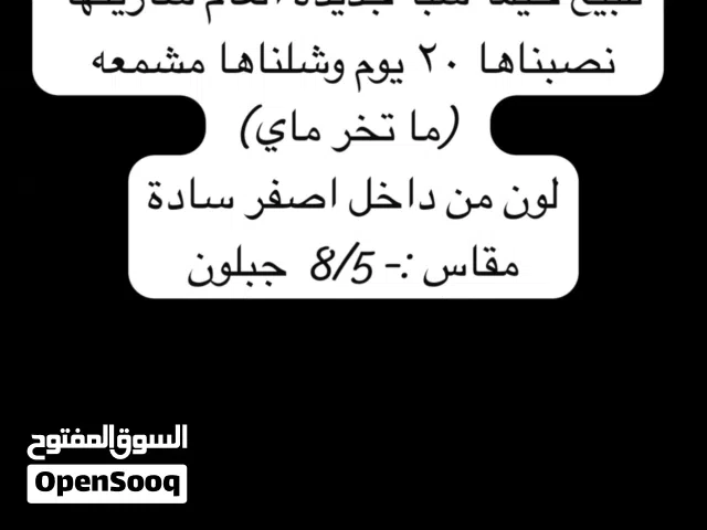 للبيع خيمه الحركه للخيام