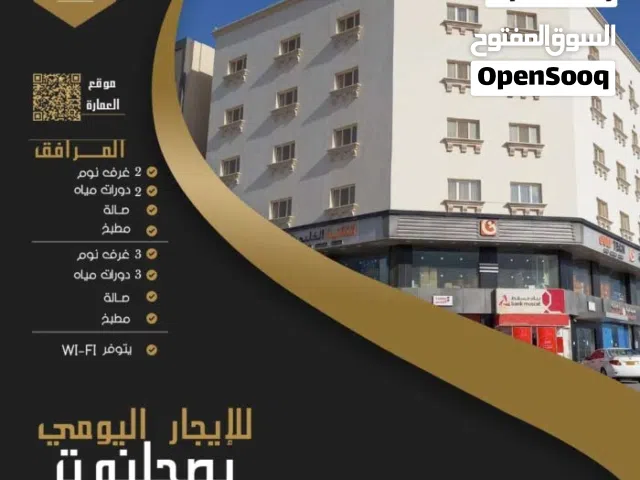 حجوزات موسم خريف صلاله 2026