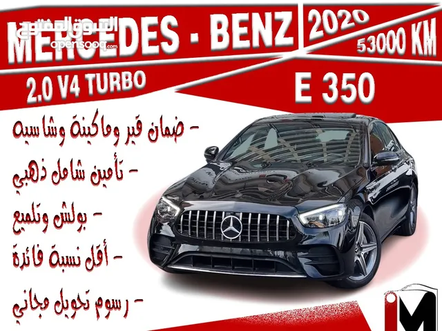 Mercedes E 350 - 2020 /  2.0 Turbo
