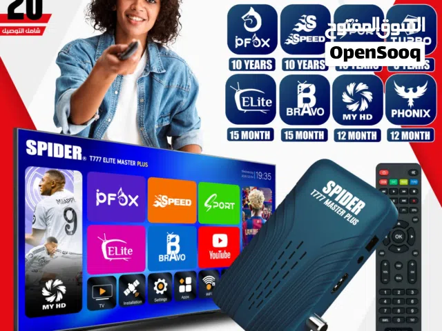نقدم لكم رسيف سبايدر الرسيفرات الجديدة كليا بأقوى و أحدث انظمة تكنولوجيا الستالايت خدمه ما بعد البيع