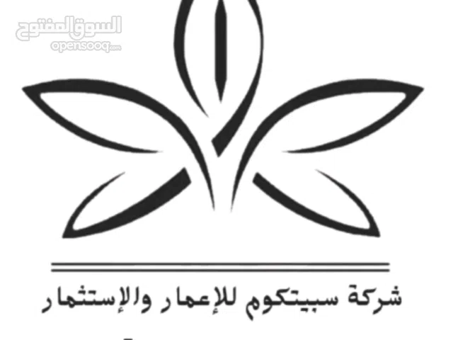 التميز الهندسي في البناء المستدام وحلول الطاقة البديلة - مقاولات عامة وخدمات كهربائية