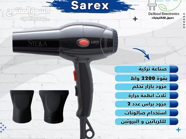 سشوار Sarex الاصلي صناعة تركية بقوة 2400 واط