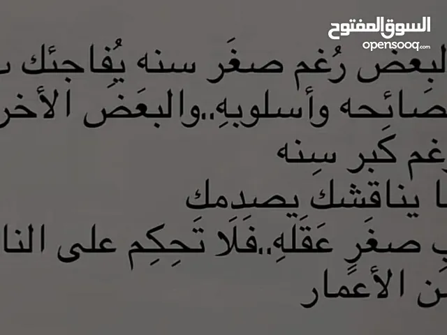 مطلوب شقه مكونه من غرفتين وحمام ومطبخ حتى غرفه السكن لعايله شخصين لاحدود 20 او25 في الجراف ولاالحصبه