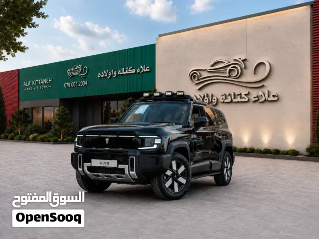 2027 Changan Deepal G318