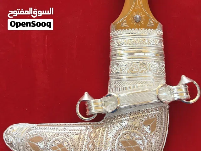 خناجر عمانيه كمية محدوده وباقل الاسعار