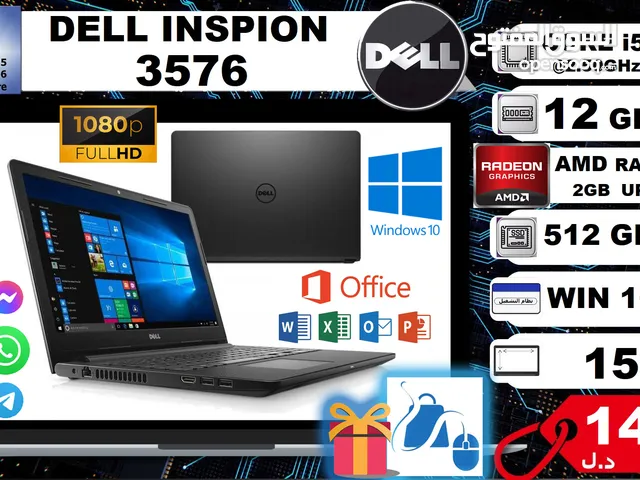 لاب توب ديل كور اي 5 - الجيل السابع مستعمل اوروبي - DELL INSPIRON 3576