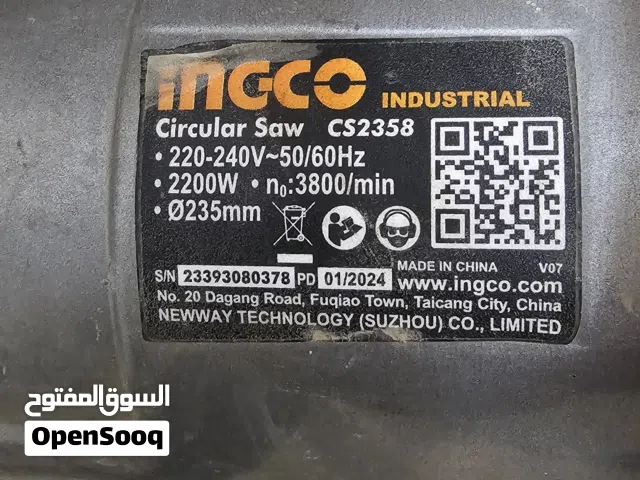 كوسرة انجيكو