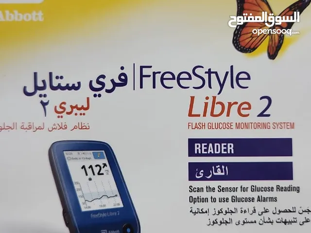 freestyle rader قياس سكر