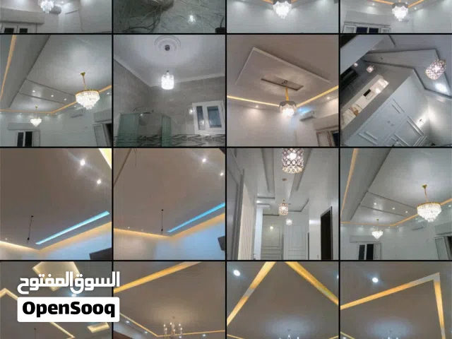 فني تشطيب جبس بورد و العربي