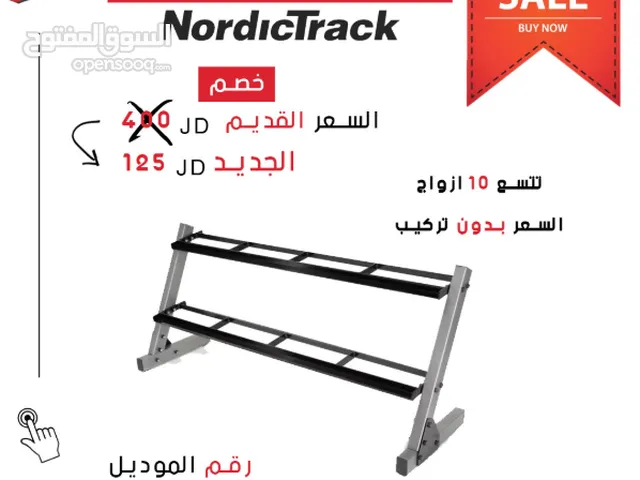 حمالة أوزان أمريكية أصلية تصميم متين لحمل الأوزان وتنظيم معدات الجيم بسعر اقل من الصيني