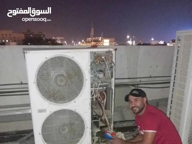 صيانه مكيفات