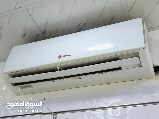 General 1.5 to 1.9 Tons AC in Basra