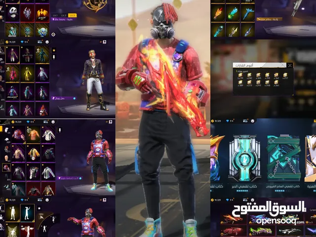 Free Fire Accounts and Characters for Sale in Sakakah