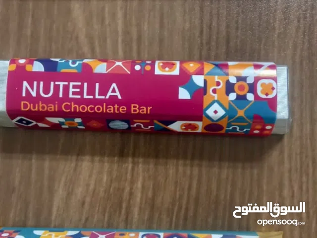 شوكولاتة دبي اصل المذاق الفاخر