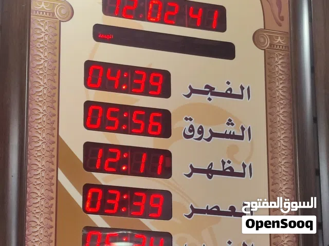ساعات مواقيت الصلاة