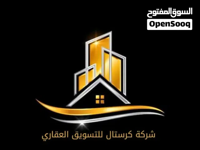 1 Bedroom Farms for Sale in Tripoli Tajura