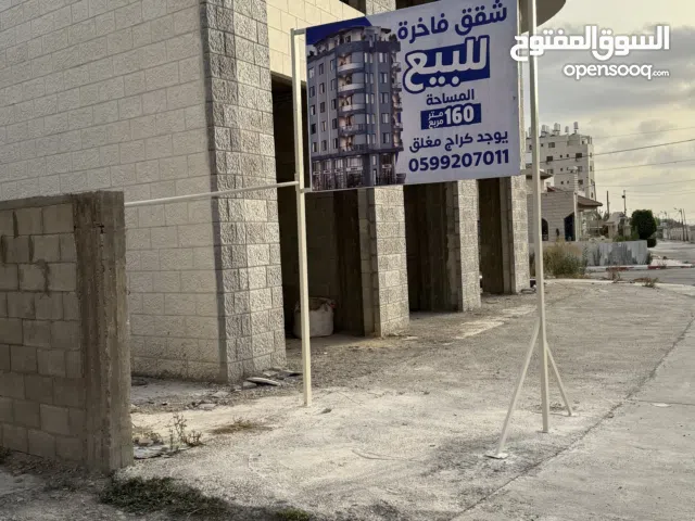 شقة للبيع في طولكرم دوار شويكة