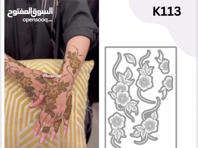 استيكرات حنى جميله