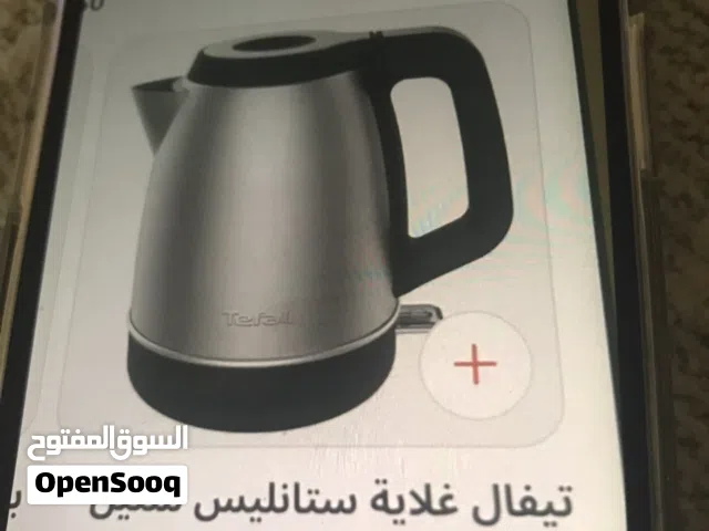 غلاية تيفال اصلية