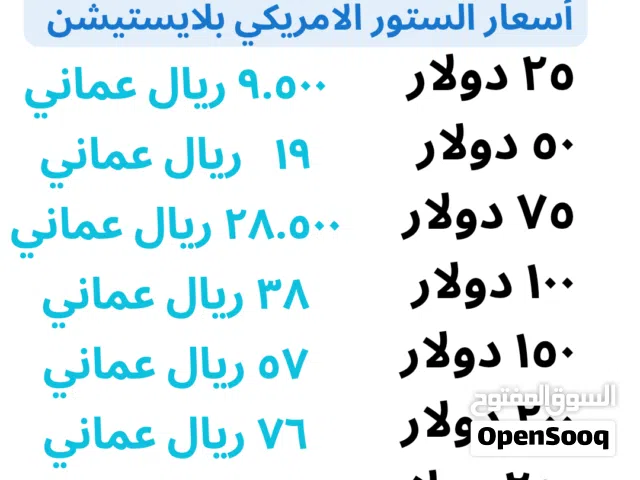 بطاقات شحن بلايستيشن (PSN)