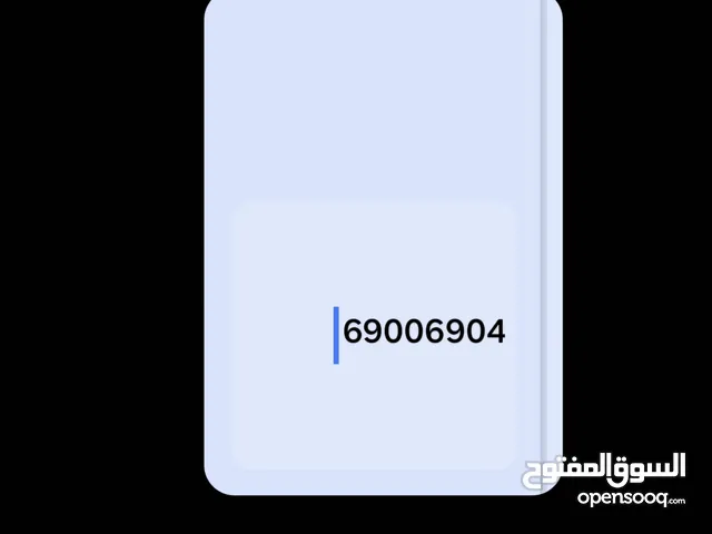 خط اوريدو للبيع للجادين حياك انشالله بيعه سمحه انشالله تعبئه مو فواتير للجادين
