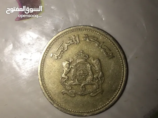 عملة مغربية من فئة 20 سنتيم