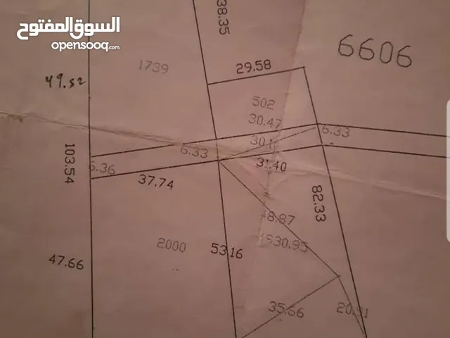 Residential Land for Sale in Tripoli Zatarnah