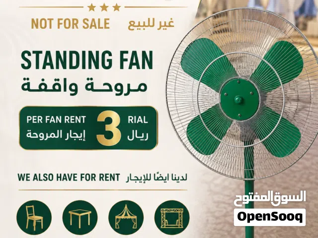 FAN RENTAL FOR EVENTS تأجير مراوح للمناسبات