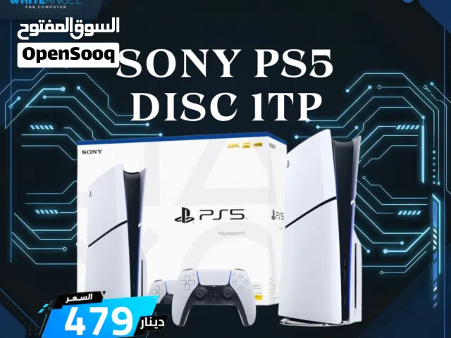 جهاز سوني بلايستيشن 5 SONY PS5 DISC مساحة 1 تيرا جديد فقط ب 479 دينار