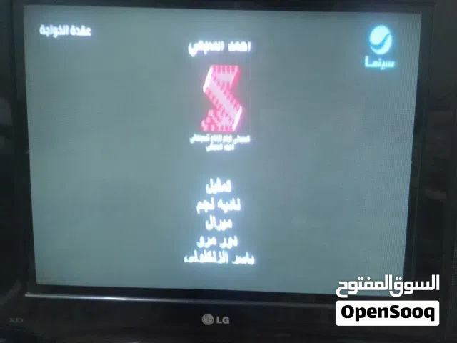 tv lg slim