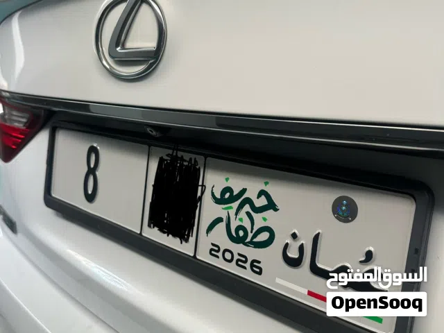 رقم احادي مميز برموز قويه
