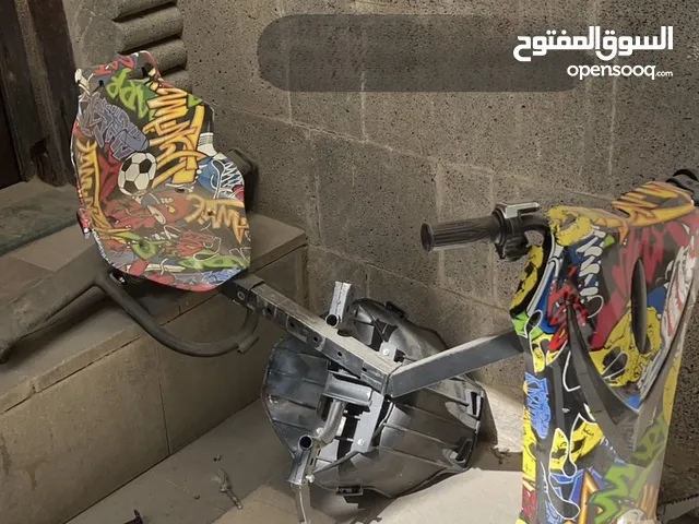 سكودر كهرباء كرسيين
